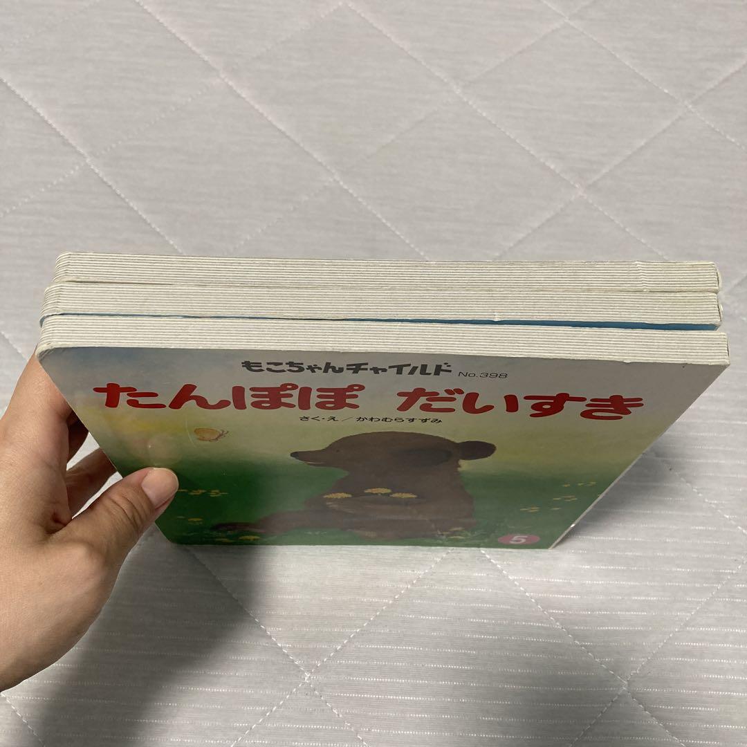 絵本コレクション☆絵本29冊セット 絵本セット 29冊 - メルカリ