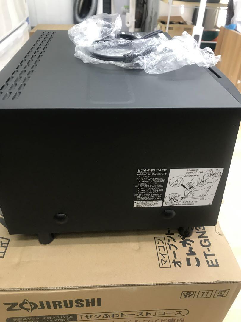 特売　美品　象印　オーブントースター　ET-GN30-BZ 2021年製 特売 美品 象印 オーブントースター ET-GN30-BZ 2021年製 - メルカリ