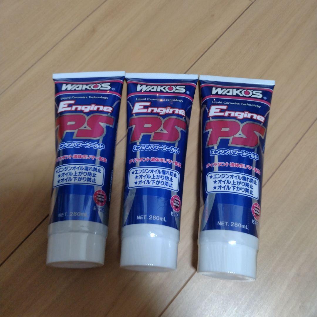 ワコーズ エンジンパワーシールド　3本SET ワコーズ エンジンパワーシールド 3本SET - メルカリ