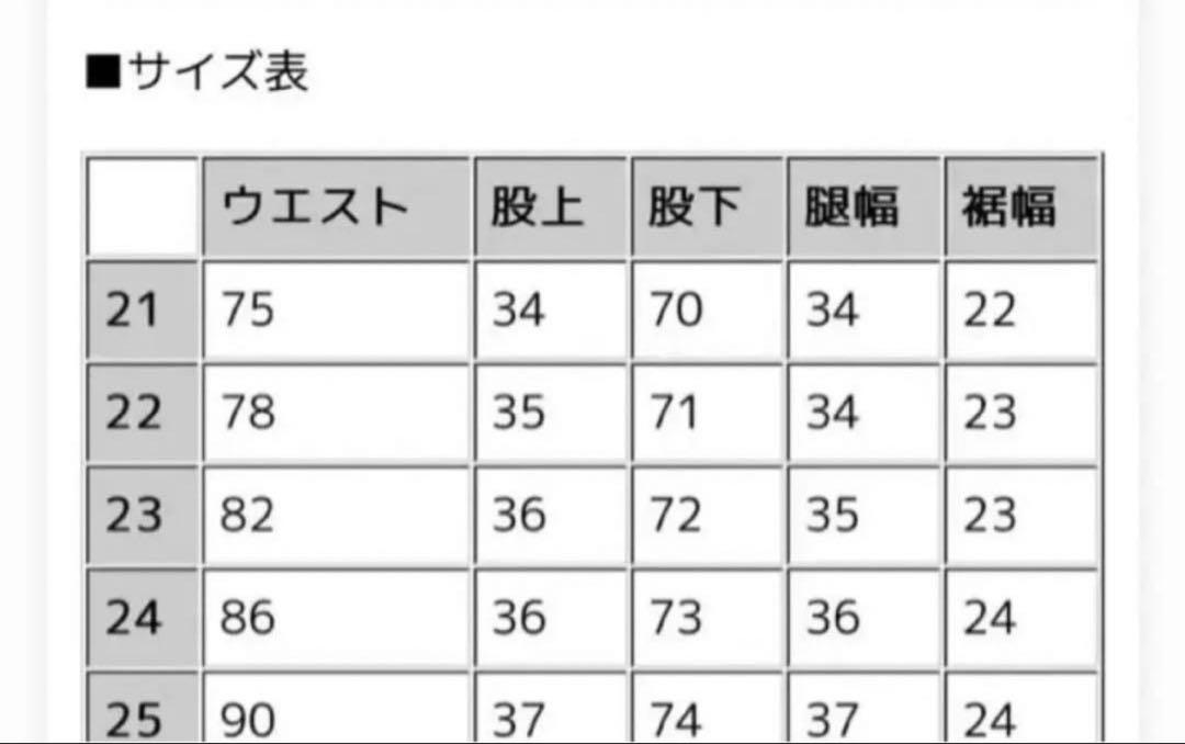 M47 後期 フランス軍