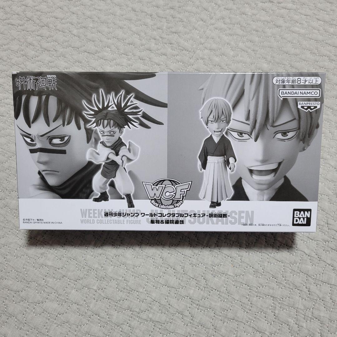 ジャンプ 応募者全員サービス 呪術廻戦 ワーコレ 脹相&禅