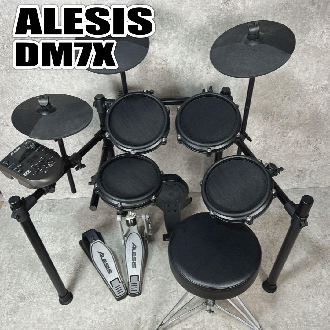 【動作良好】ALESIS アレシス 電子ドラムNITRO KIT DM7X 美品