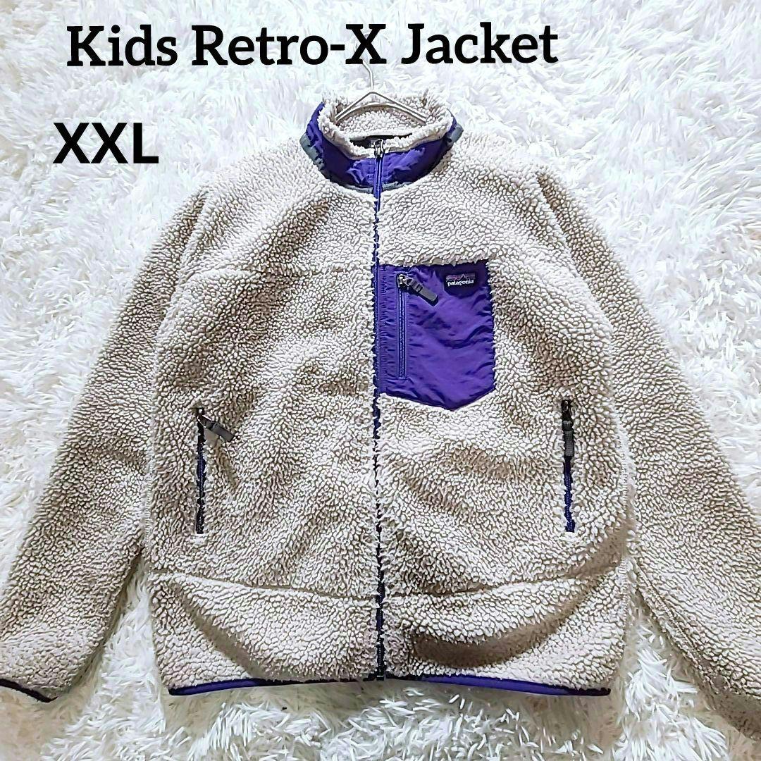 パタゴニア patagonia キッズ レトロ-X フリースジャケット