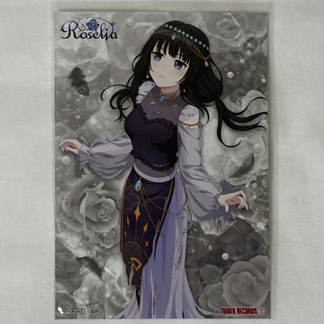 バンドリ Roselia 白金燐子 CD 特典 ブロマイド - メルカリ