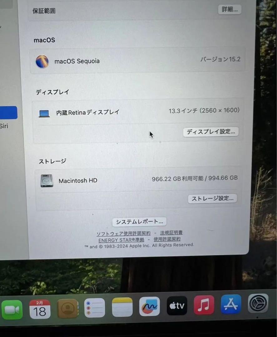 M1チップ Macbook Air 2020 メモリ8gb SSD1TB