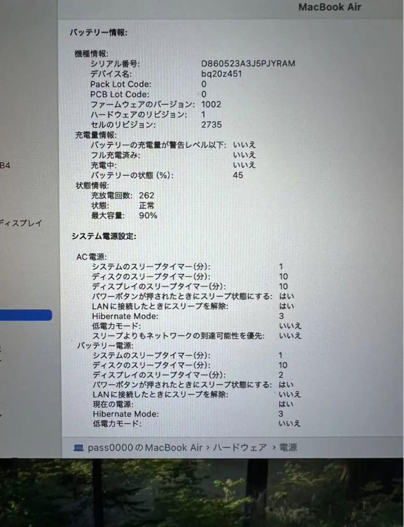 M1チップ Macbook Air 2020 メモリ8gb SSD1TB