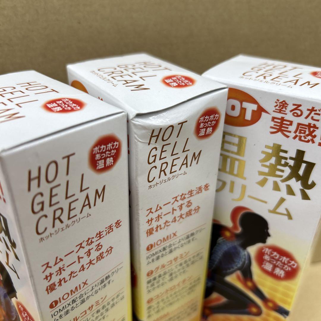 ホットジェルTK 120g×4本