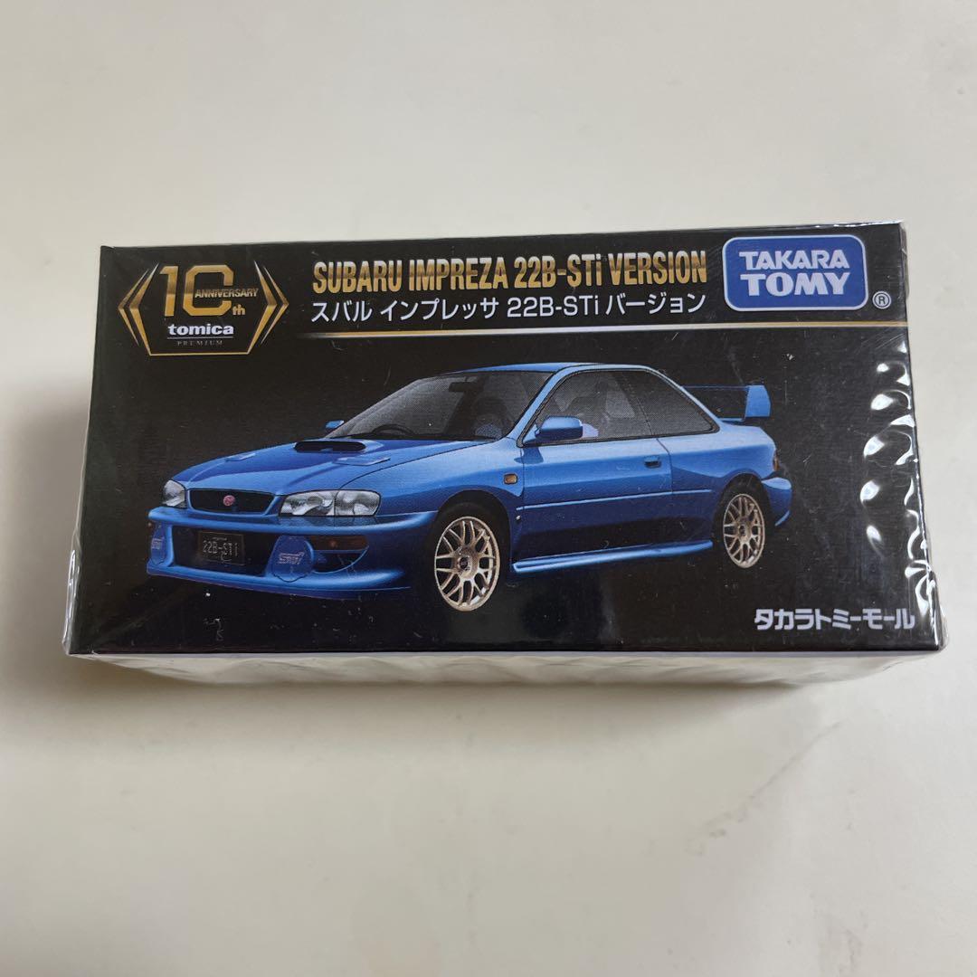 トミカ トミカプレミアム★スバルインプレッサ 22B-STIバージョン