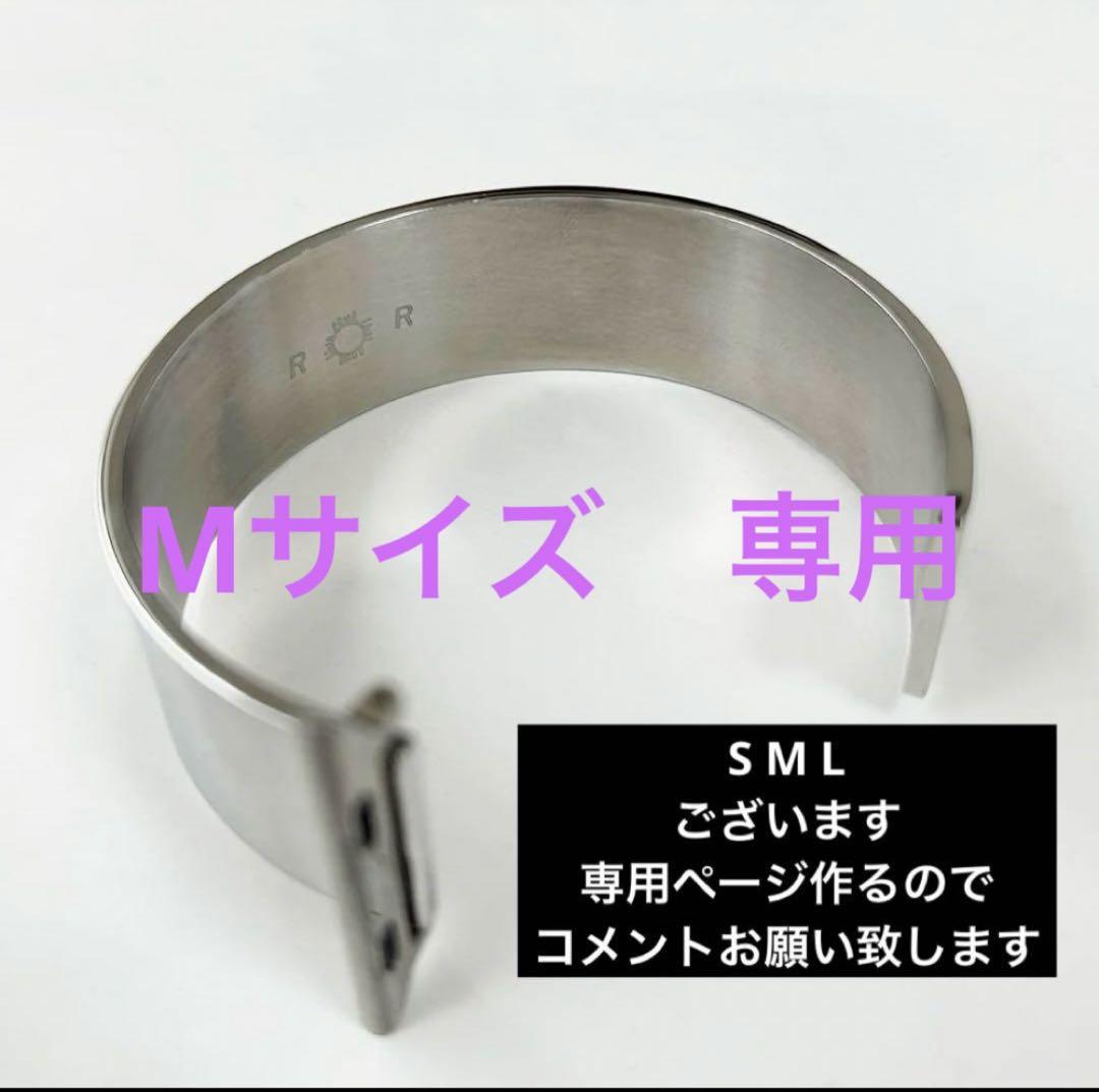 レミレリーフ　Apple Watch バングル無地　Mサイズ