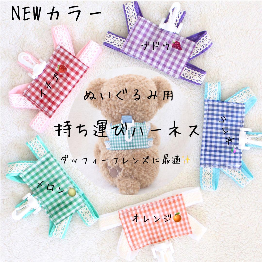hachifuku様 リクエスト 2点 まとめ商品