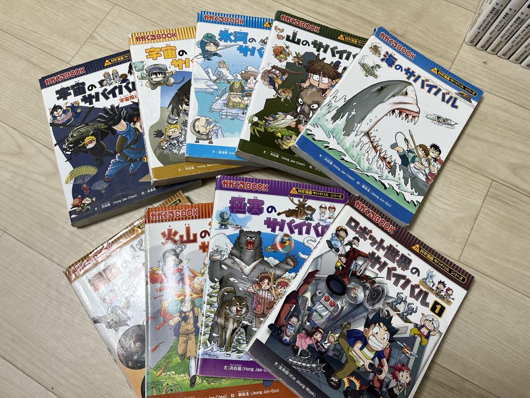 科学漫画サバイバルシリーズまとめ売りセット売り朝日新聞出版