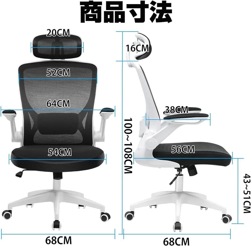 パソコンチェア オフィスチェア 椅子 テレワーク 人間工学椅子