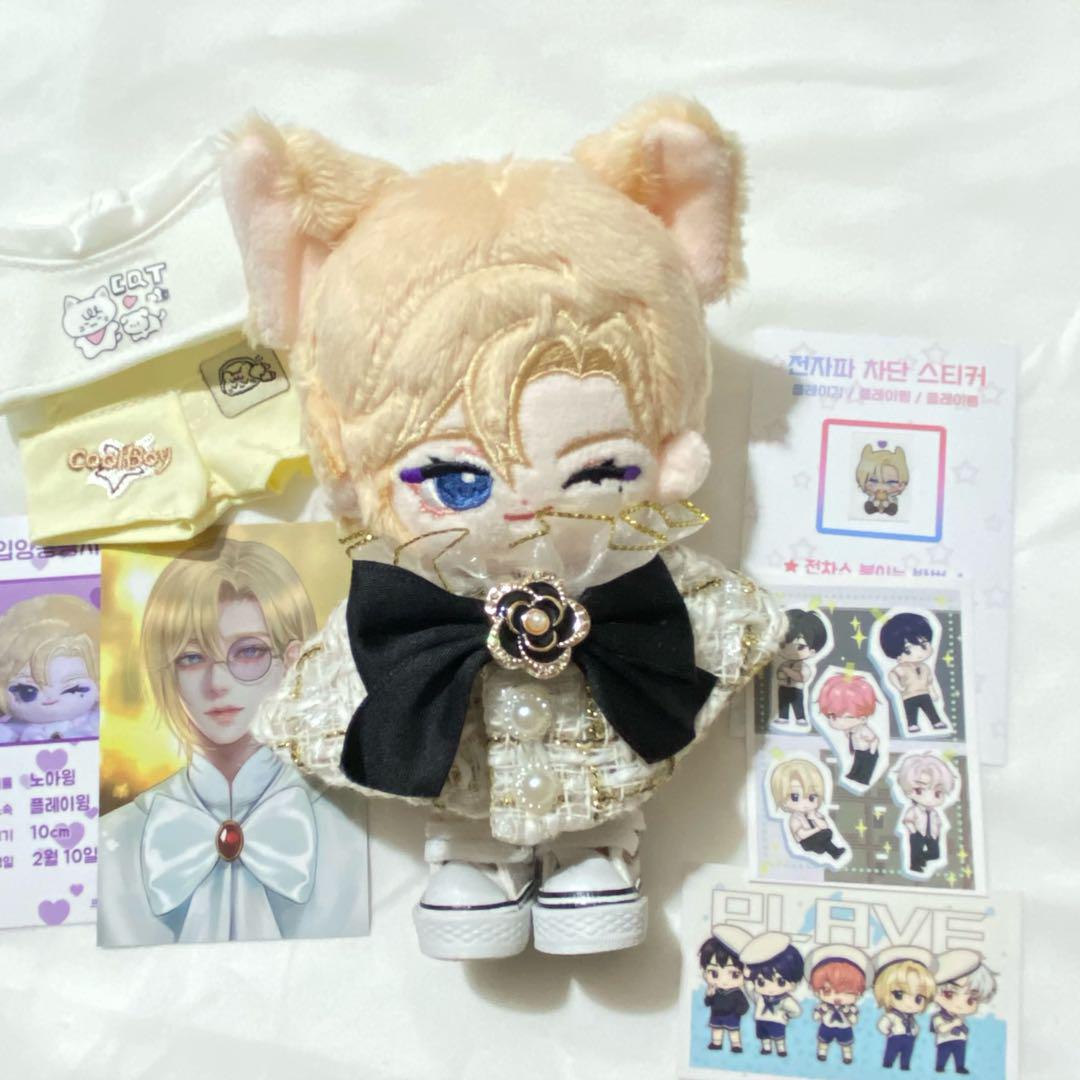 PLAVE プレイブ ノア 10cm ぬいぐるみ