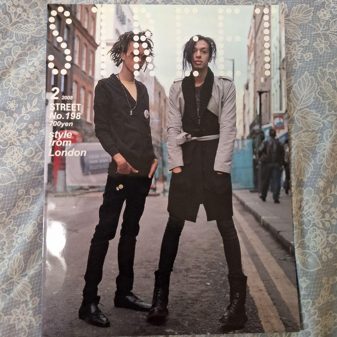 即決レア STREET No.198 2008年2月号