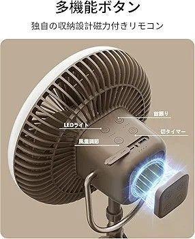 アウトドア　ライト　扇風機　虫よけ　スダン度　吊り下げ　キャンプ
