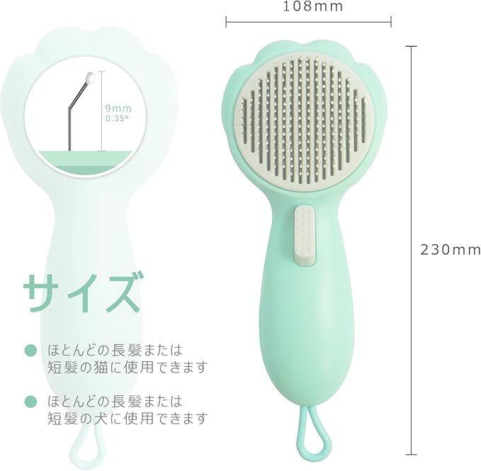 ワンプッシュ式 抜け毛取りクリーナー
