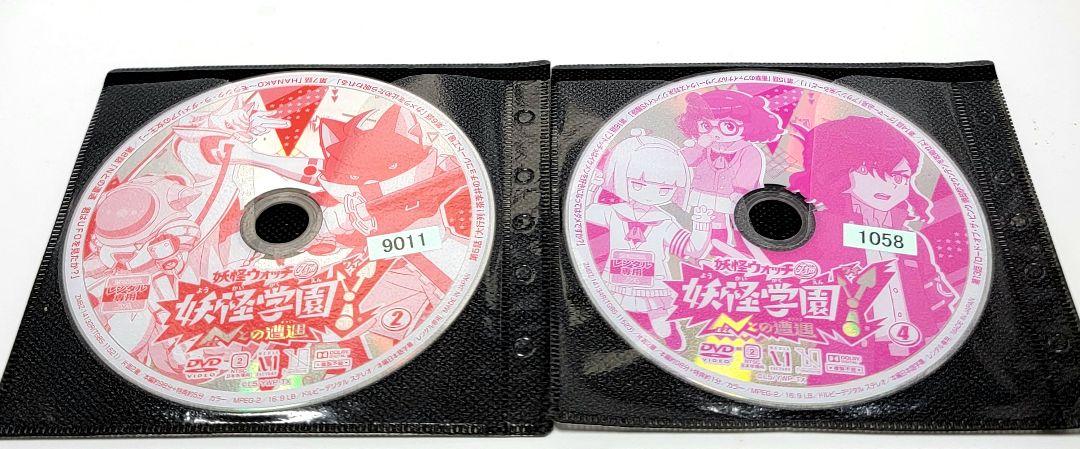 新品ケース付　妖怪ウォッチjam　妖怪学園Y Nとの遭遇　DVD　全巻セット 妖怪ウォッチJam 妖怪学園Y / Nとの遭遇 DVD 全巻