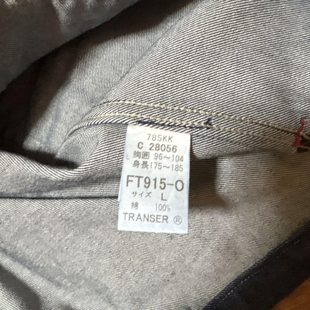 TRANSER デニムジャケットB系値下げ承ります fubu supreme