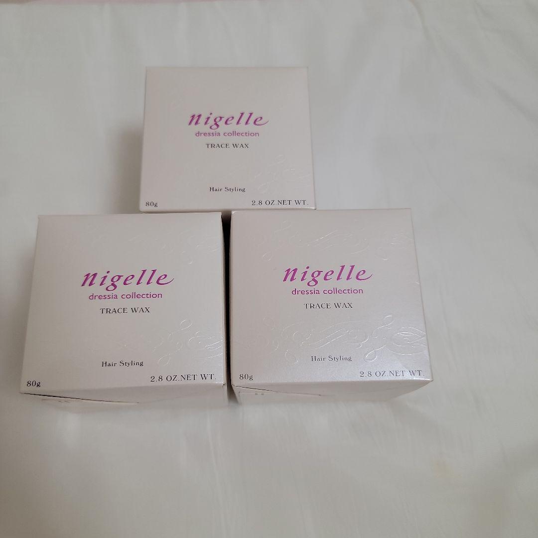 ニゼルトレイワックスミルボン  80g3個セット