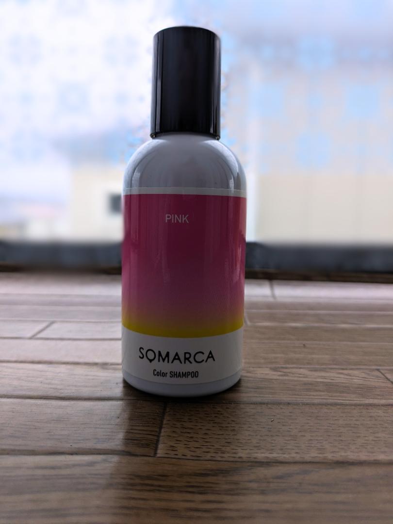 ソマルカ カラーシャンプー ピンク 150ml SOMARCA - カラーリング
