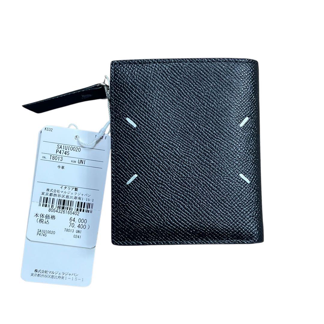 未使用 Maison Margiela FLIP FLAP ウォレット 財布 黒