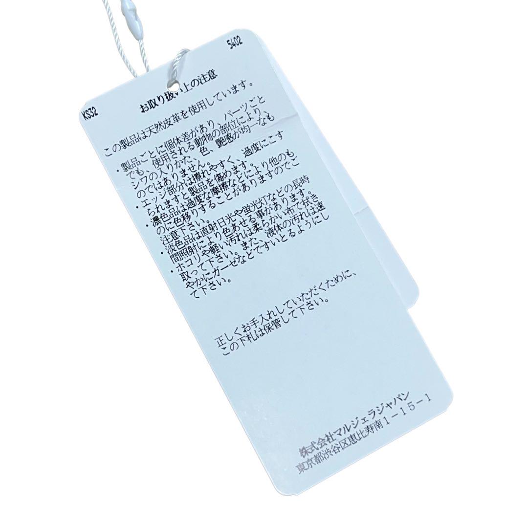 未使用 Maison Margiela FLIP FLAP ウォレット 財布 黒