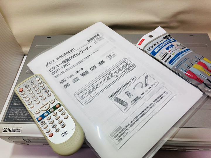 名機　デラックスアンテナ　DVR-120Ｖ　ダビング機能付　メンテナンス済 デラックスアンテナ DVR-120V ダビング機能付 メンテナンス済