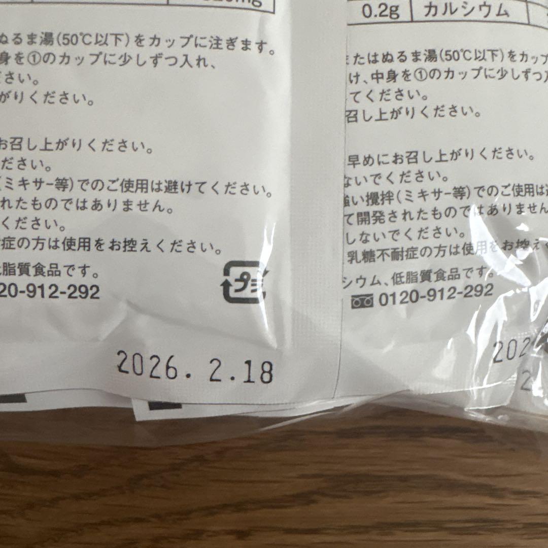 サステナ免疫ミルク22g×30袋　未開封 サステナ 免疫ミルク 22g×30袋 - メルカリ
