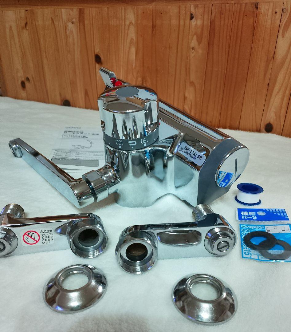 TOTO TMF47ALSB 定量止水式 サーモスタット水栓 壁付きタイプ