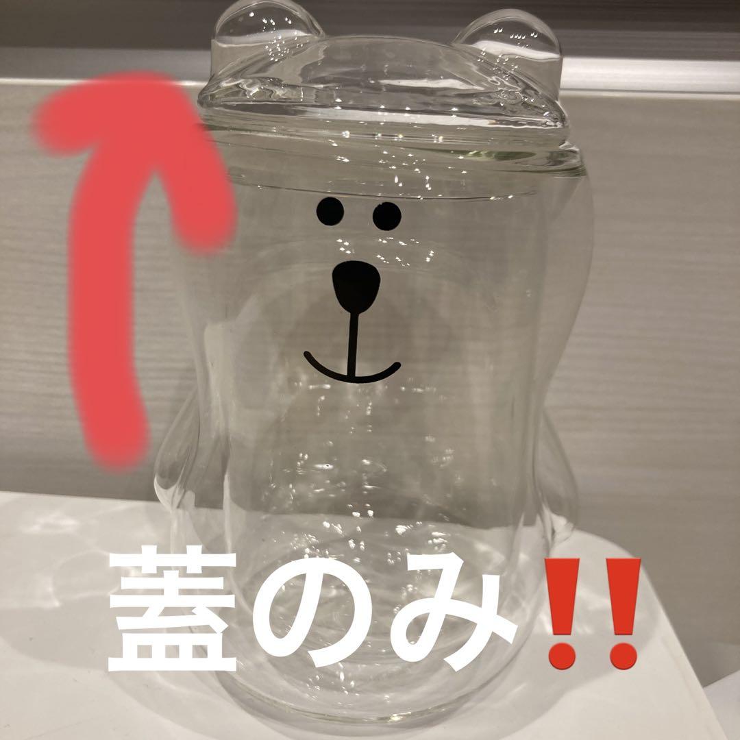 スターバックス　台湾　うさぎ　グラス　ダブルウォール 4c847ad22f435600daeed3a014a9dd