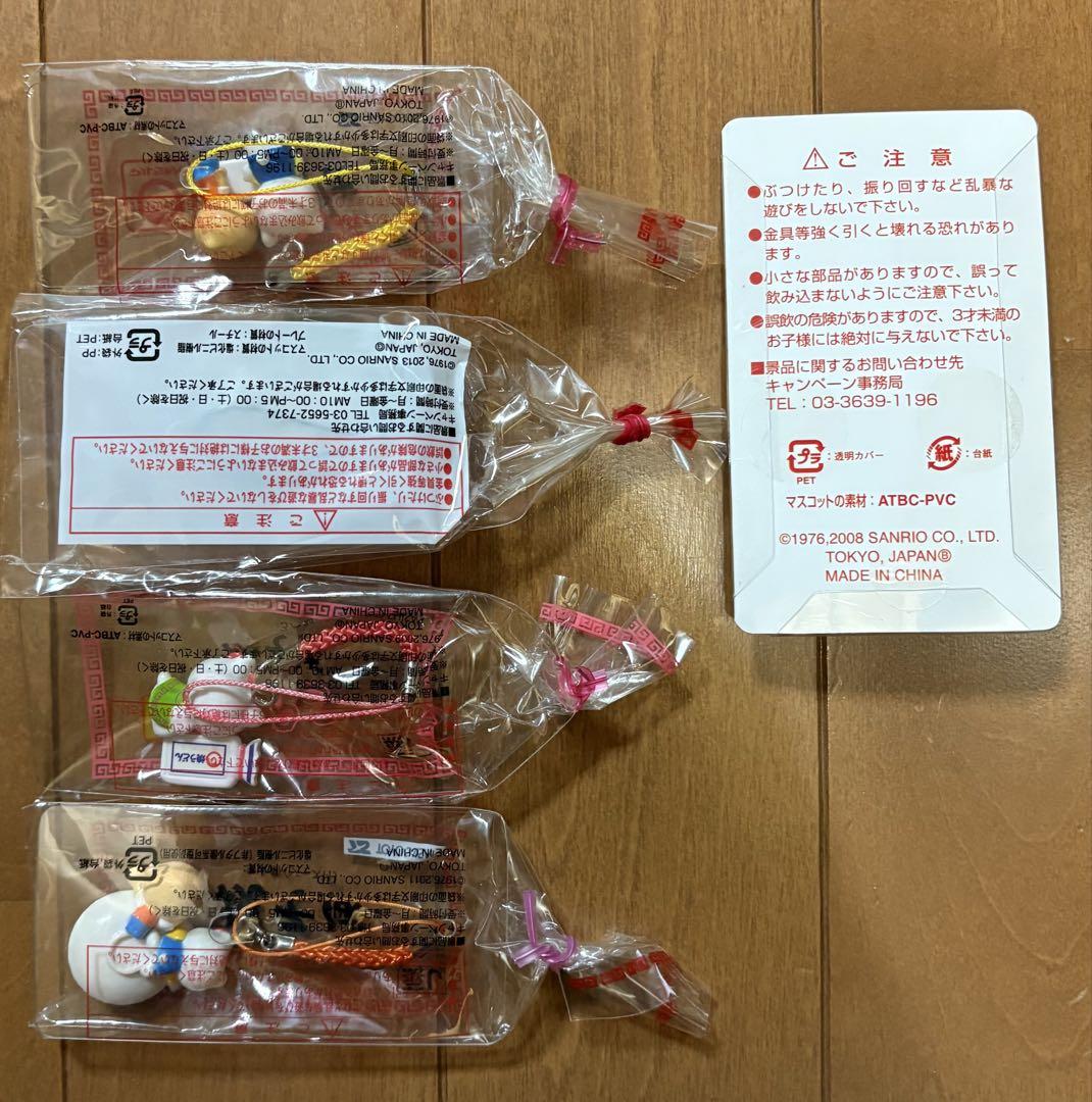 ハローキティ ストラップ 5個セット - メルカリ