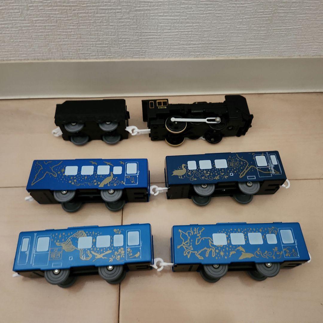SL銀河セット
