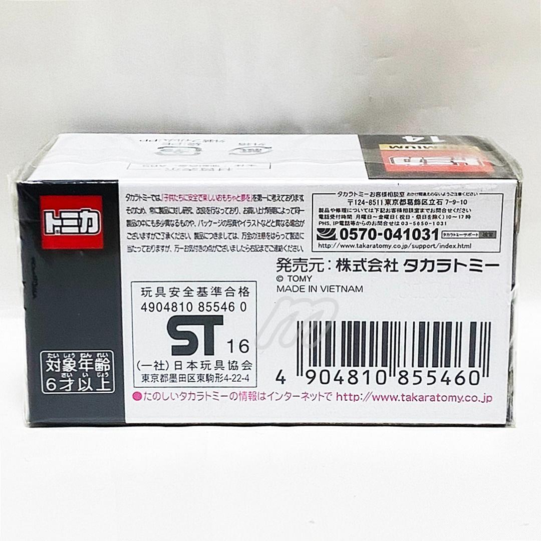 【未開封品】トミカプレミアム トヨタ S-FR 6個セット 　シュリンク付 Amazon | トミカ トミカプレミアム14 トヨタ S-FR | ミニカー