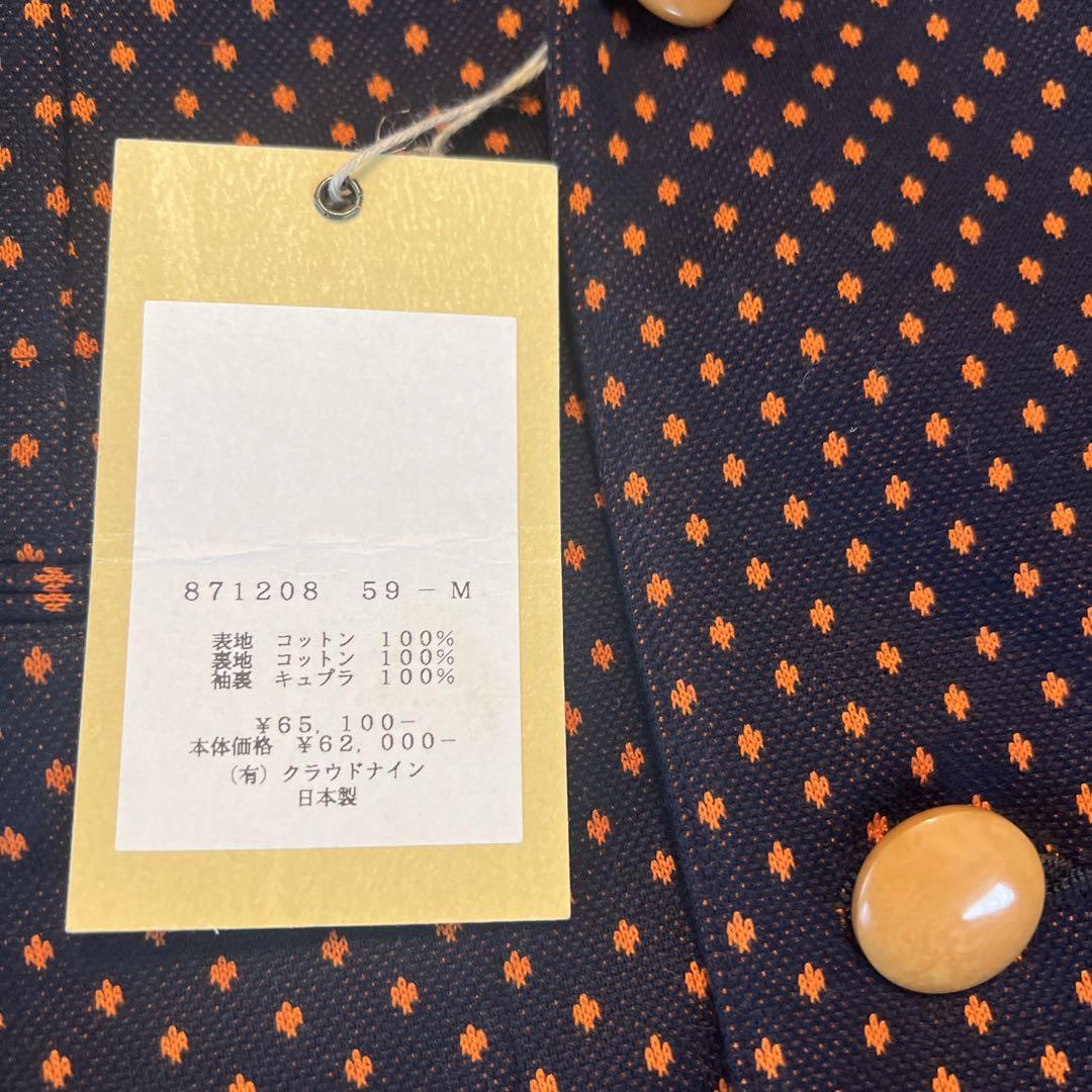 訳あり　HaversackATTIRE ジャケット