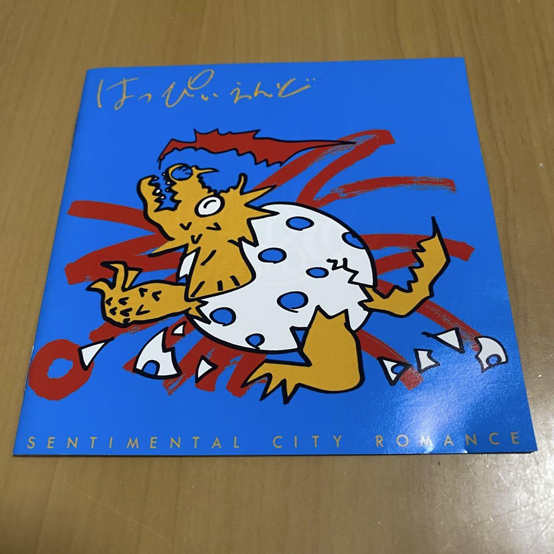 はっぴいえんど　センチメンタル・シティ・ロマンス　未開封 レアPOCH-1246 はっぴいえんど センチメンタル・シティ・ロマンス 未開封 レア