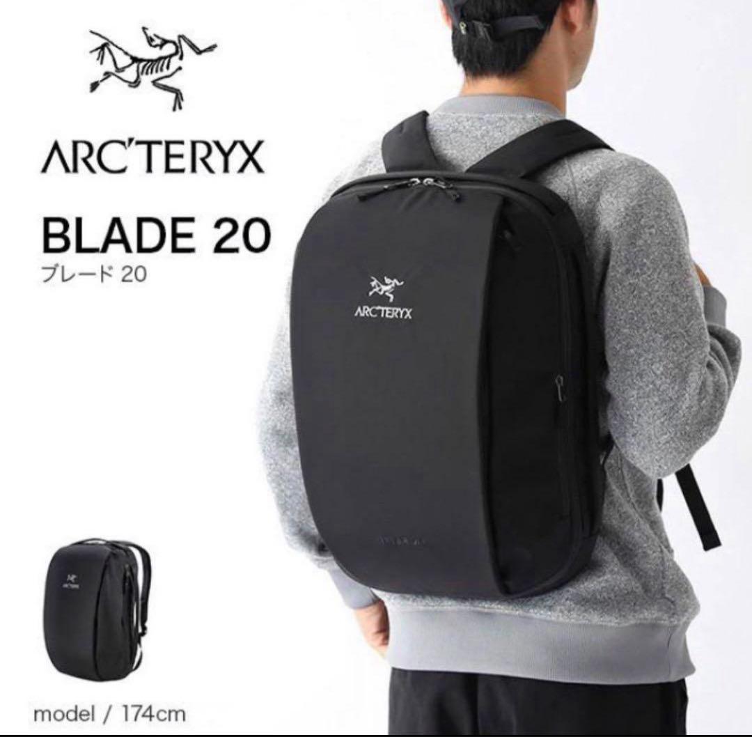 ARC'TERYX BLADE 20 ブレード20