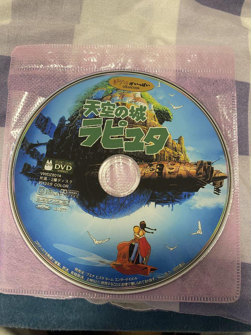 天空の城ラピュタ DVD 本編アニメ - メルカリ