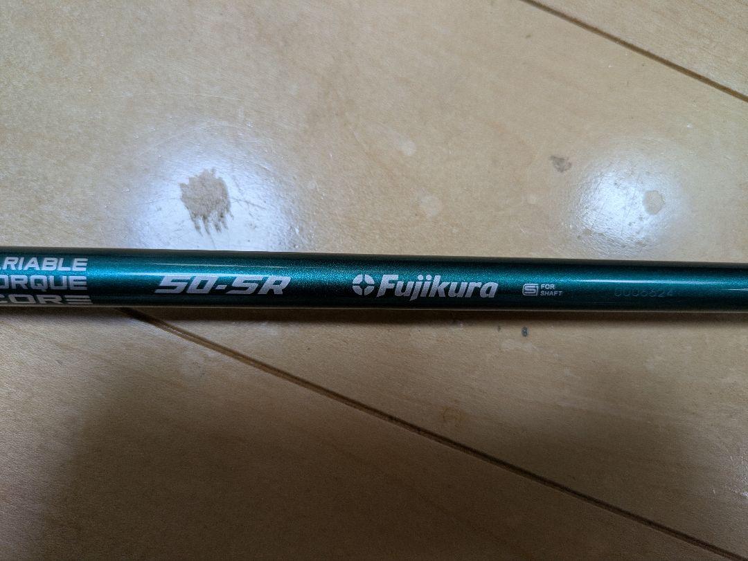 フジクラ NX　Green　50SR　フライハイハイトスリーブ フジクラ NX Green 50SR フライハイハイトスリーブ - メルカリ