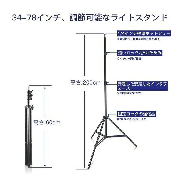 最新品国産 正月値下げ 160LED 撮影照明用 2M三脚付 4kZVY-m32132637964 SAMTIAN 撮影用ライト 人気SALE大得価