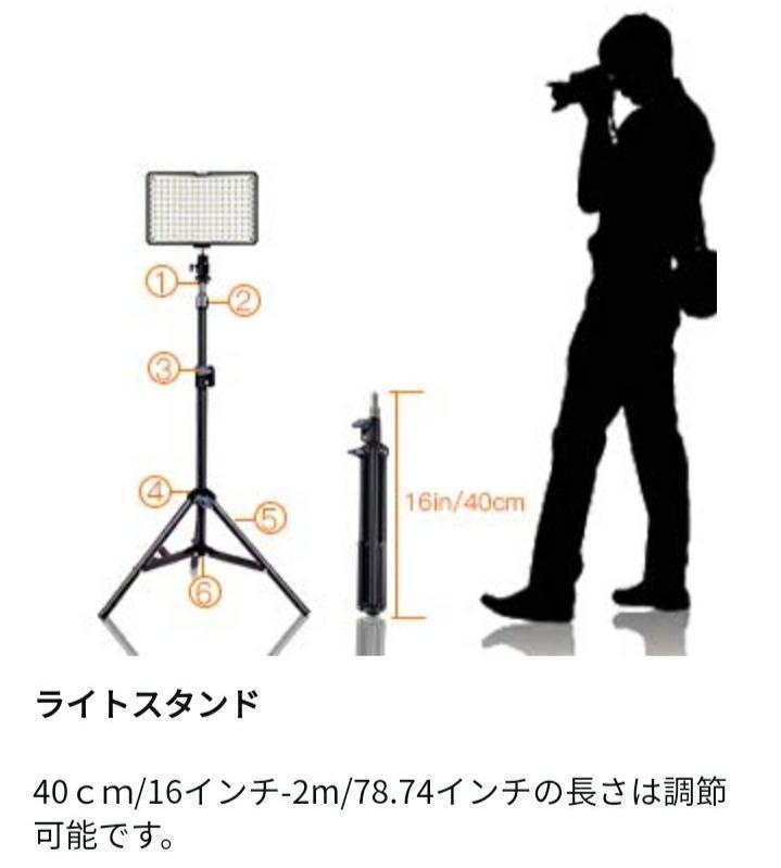 最新品国産 正月値下げ 160LED 撮影照明用 2M三脚付 4kZVY-m32132637964 SAMTIAN 撮影用ライト 人気SALE大得価