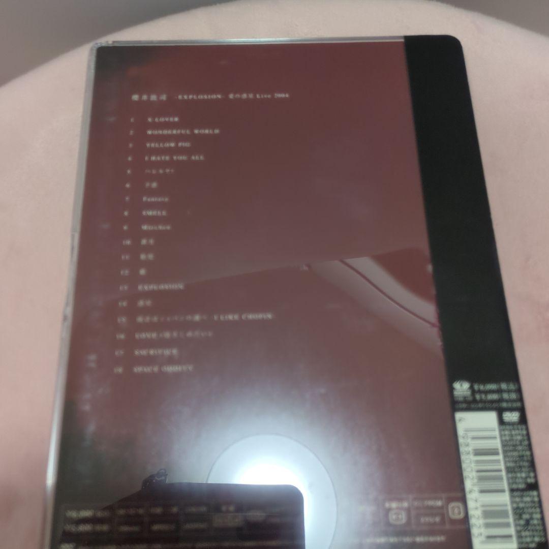 2025年最新】EXPLOSION-愛の惑星 Live 2004- [DVD]の人気