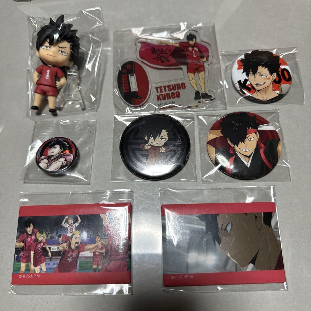 ハイキュー 一番くじ黒尾鉄郎セット Amazon.co.jp: 一番くじ ハイキュー 新・ゴミ捨て場の決戦 ! E賞