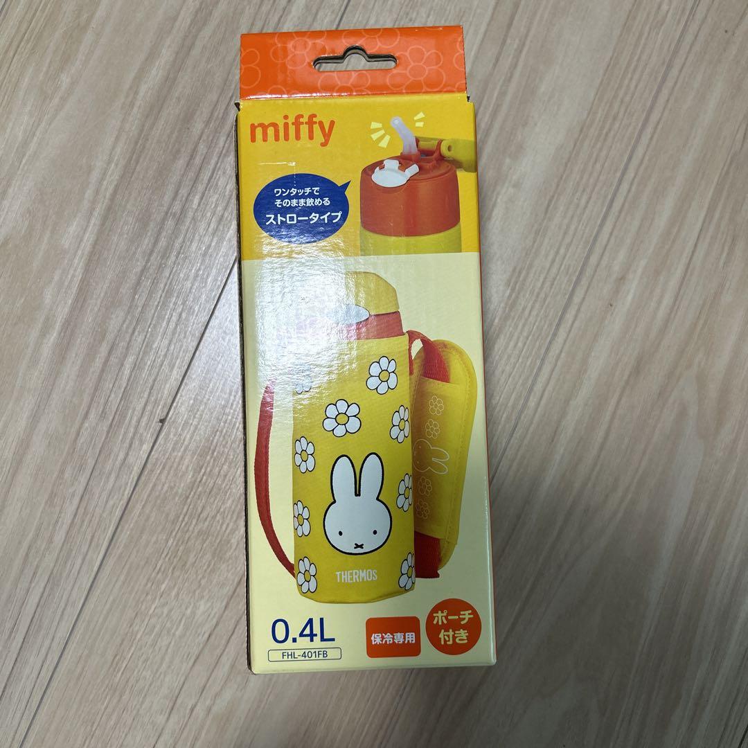 THERMOS FHL-401FB(YF) YELLOW