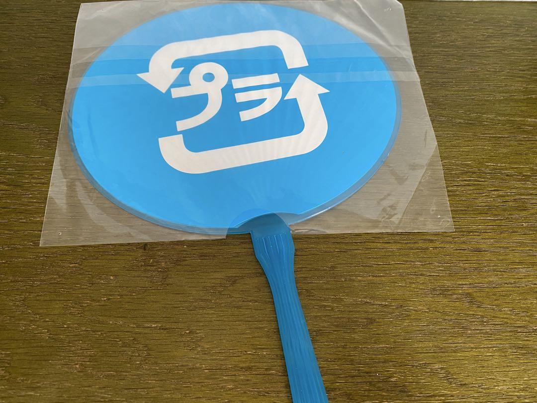 PlasticTreeツアーグッズ Plastic Treeメジャーデビュー25周年 