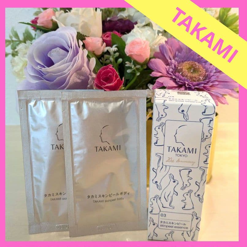 タカミ　スキンピール　20th アニバーサリーパッケージ　ボディ用角質美容液付き