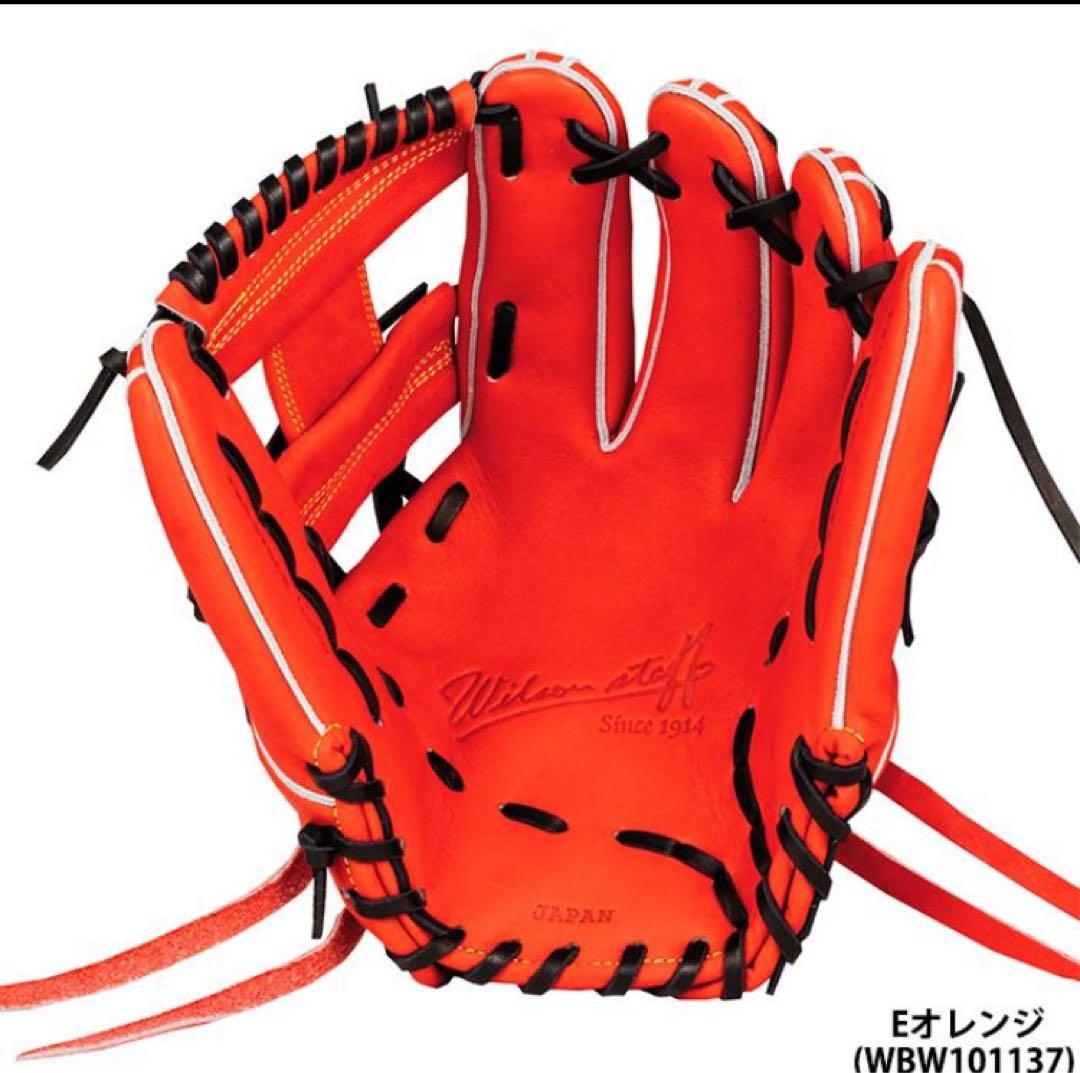 EオレンジWilson
