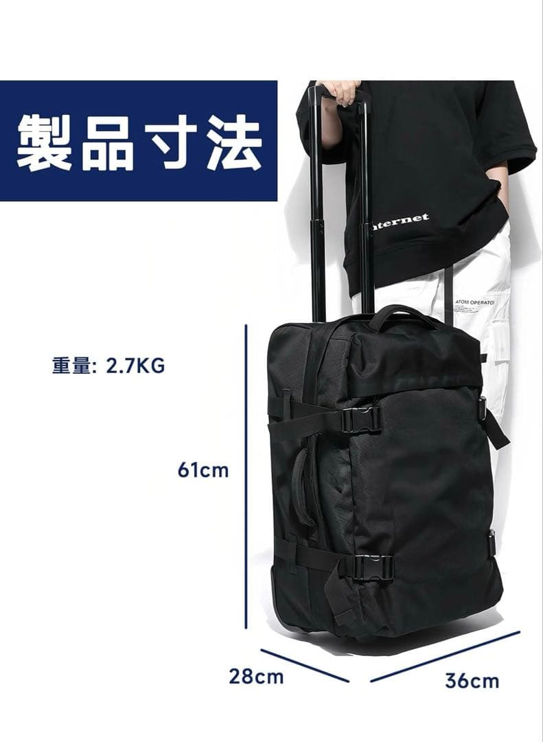 キャリーケース 二輪