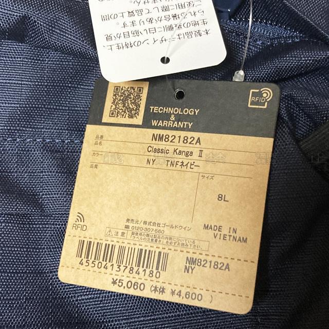ザ ノースフェイス クラシックカンガⅡ NY ネイビー Amazon | [ザノースフェイス] CLASSIC KANGA 2 (クラシック