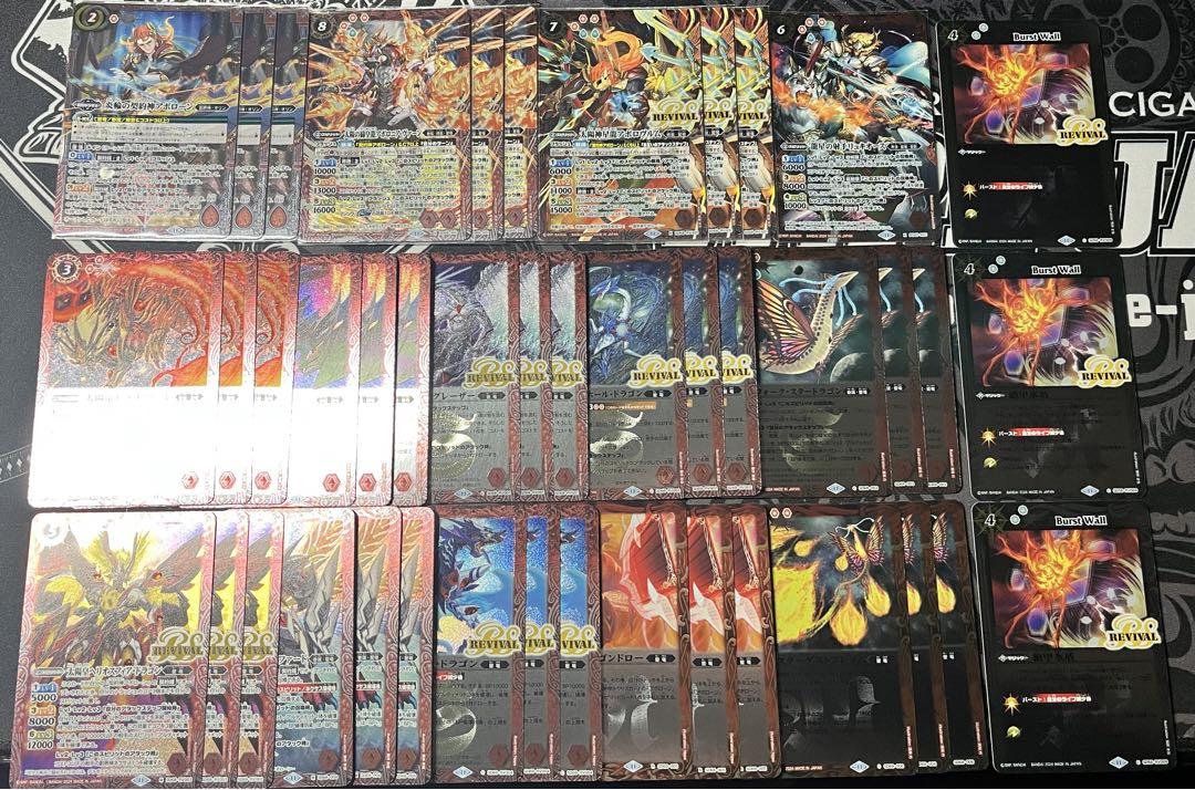 契約アポローン デッキ 調整パーツ付き 最新デッキ開発「契約神アポローンデッキ」 - デッキ特集