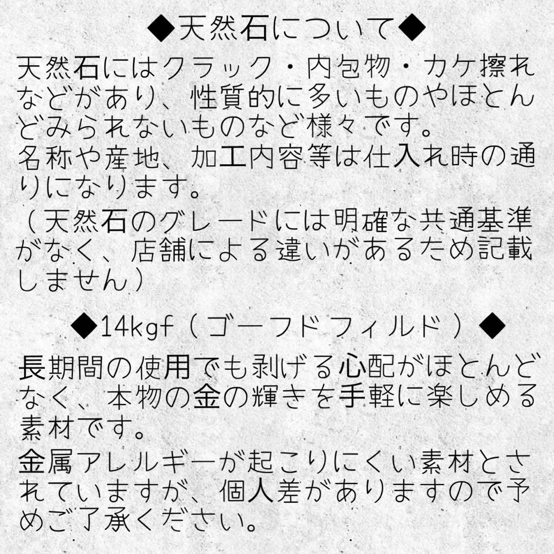 桃色の雲様2点おまとめ388.グランディディエライト*14kgfピアス
